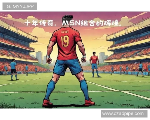 以足球球星英文名字探索绿茵场传奇故事与激情岁月