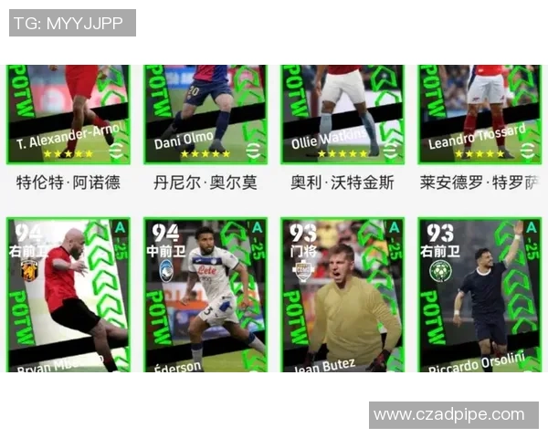 实况足球球星快速销售攻略提升转会效率的方法与技巧